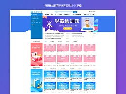 郑州天天设计的主页
