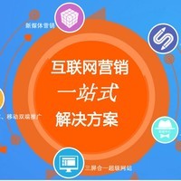 我需要企业模板网站