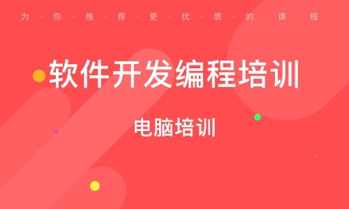 郑州网站制作培训学校